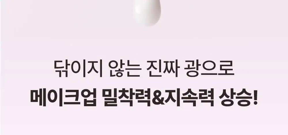 [모공탄력/매끈쫀광]비건이펙트 콜라겐 랩핑 마스크팩80ml(+브러쉬증정) 상세페이지 25